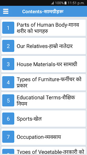 Emulate Android APK Daily Words English to Nepali Emulate Android APK Daily Words English to Nepali