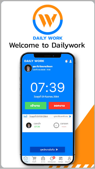 Emulate iPhone app Daily Work using MyAndroid Emulate iPhone app Daily Work using MyAndroid
