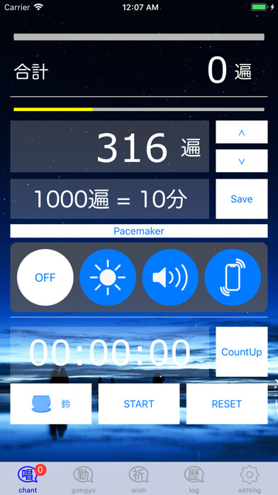 Emulate iPhone app Daimoku Counter using MyAndroid