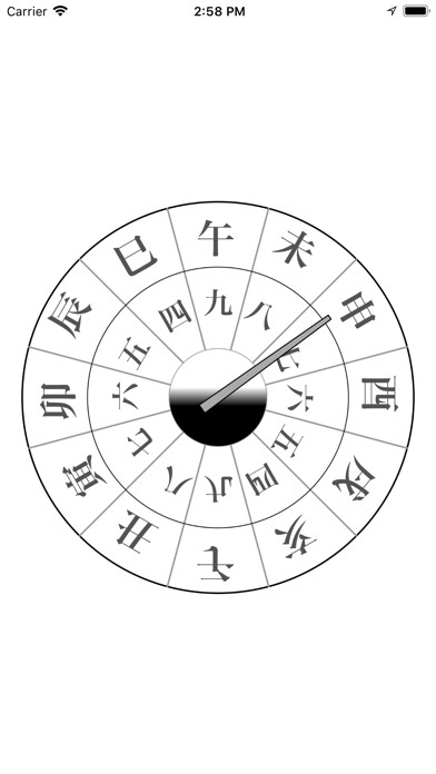 Emulate iPhone app Daimyo Clock using MyAndroid