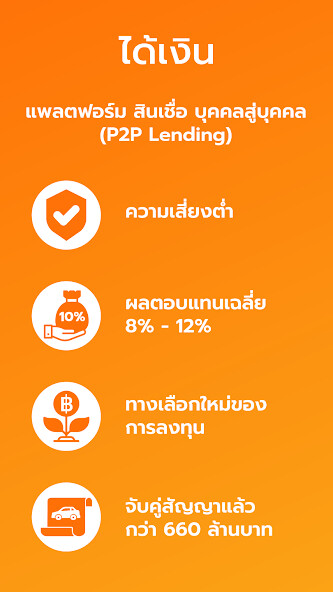 Run android online APK Daingern Invest from MyAndroid or emulate Daingern Invest using MyAndroid Run android online APK Daingern Invest from MyAndroid or emulate Daingern Invest using MyAndroid