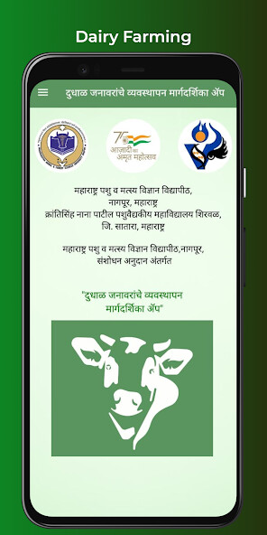 Run android online APK Dairy Farming from MyAndroid or emulate Dairy Farming using MyAndroid Run android online APK Dairy Farming from MyAndroid or emulate Dairy Farming using MyAndroid
