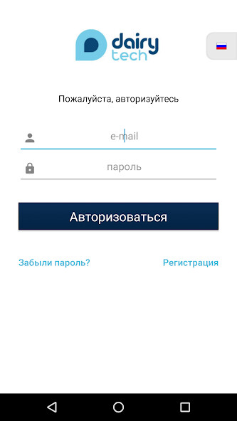 Run android online APK DairyTech Leader from MyAndroid or emulate DairyTech Leader using MyAndroid Run android online APK DairyTech Leader from MyAndroid or emulate DairyTech Leader using MyAndroid