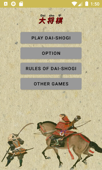 Run android online APK Dai shogi from MyAndroid or emulate Dai shogi using MyAndroid