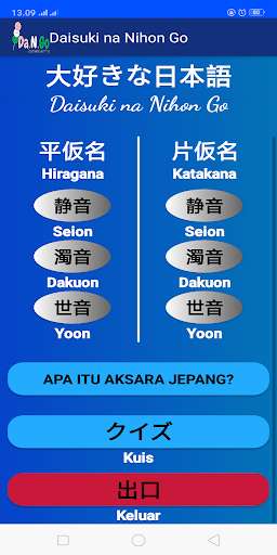Run android online APK Daisuki na Nihon Go from MyAndroid or emulate Daisuki na Nihon Go using MyAndroid Run android online APK Daisuki na Nihon Go from MyAndroid or emulate Daisuki na Nihon Go using MyAndroid