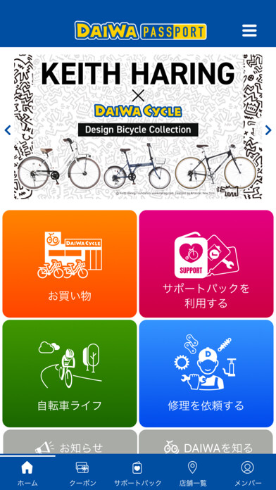 Emulate iPhone app DAIWA PASSPORT using MyAndroid