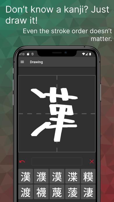 Emulate iPhone app DaKanji using MyAndroid