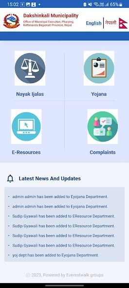 Run android online APK Dakshinkali Municipality from MyAndroid or emulate Dakshinkali Municipality using MyAndroid Run android online APK Dakshinkali Municipality from MyAndroid or emulate Dakshinkali Municipality using MyAndroid