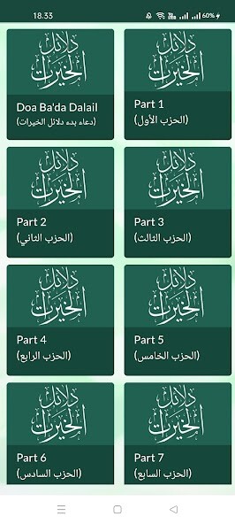 Run android online APK Dalailul Khairat Lengkap from MyAndroid or emulate Dalailul Khairat Lengkap using MyAndroid Run android online APK Dalailul Khairat Lengkap from MyAndroid or emulate Dalailul Khairat Lengkap using MyAndroid