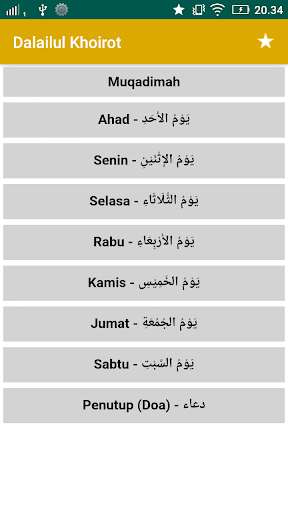 Run android online APK Dalailul Khoirot Full from MyAndroid or emulate Dalailul Khoirot Full using MyAndroid