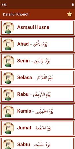 Run android online APK Dalailul Khoirot Lengkap Offline from MyAndroid or emulate Dalailul Khoirot Lengkap Offline using MyAndroid Run android online APK Dalailul Khoirot Lengkap Offline from MyAndroid or emulate Dalailul Khoirot Lengkap Offline using MyAndroid