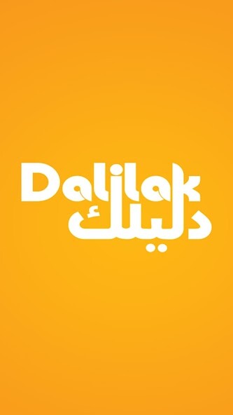 Run android online APK Dalilak from MyAndroid or emulate Dalilak using MyAndroid