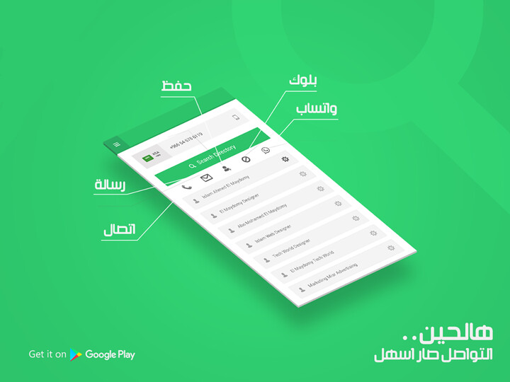 Run android online APK Dalil Saudi - Phone Book from MyAndroid or emulate Dalil Saudi - Phone Book using MyAndroid Run android online APK Dalil Saudi - Phone Book from MyAndroid or emulate Dalil Saudi - Phone Book using MyAndroid