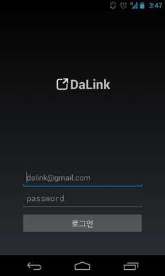 Emulate Android APK DaLink