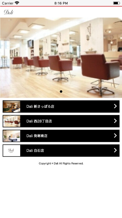 Emulate iPhone app Dali????? using MyAndroid Emulate iPhone app Dali????? using MyAndroid