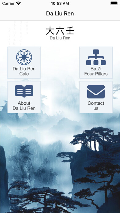 Emulate iPhone app Da Liu Ren using MyAndroid Emulate iPhone app Da Liu Ren using MyAndroid