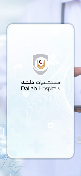 Run android online APK Dallah Doctor from MyAndroid or emulate Dallah Doctor using MyAndroid Run android online APK Dallah Doctor from MyAndroid or emulate Dallah Doctor using MyAndroid