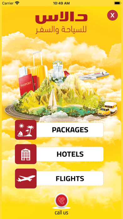 Emulate iPhone app Dallas Tours using MyAndroid Emulate iPhone app Dallas Tours using MyAndroid