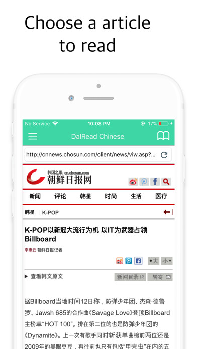 Emulate iPhone app DalRead Chinese Lite using MyAndroid Emulate iPhone app DalRead Chinese Lite using MyAndroid