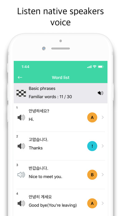 Emulate iPhone app DalVoca using MyAndroid Emulate iPhone app DalVoca using MyAndroid