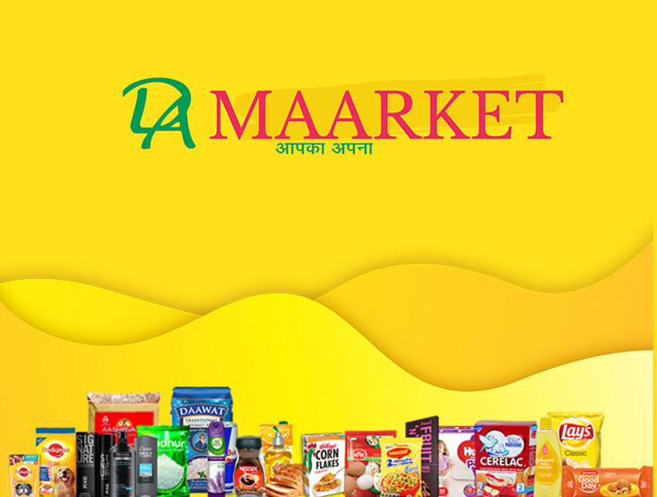 Run android online APK DA Maarket from MyAndroid or emulate DA Maarket using MyAndroid