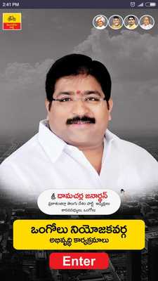 Emulate Android APK Damacharla Janardhana Rao ( DJR APP ) Emulate Android APK Damacharla Janardhana Rao ( DJR APP )