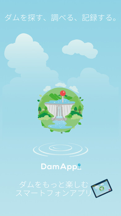 Emulate iPhone app DamApp using MyAndroid Emulate iPhone app DamApp using MyAndroid