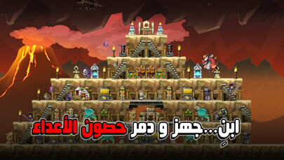 Emulate iPhone app Damar OnLine using MyAndroid Emulate iPhone app Damar OnLine using MyAndroid