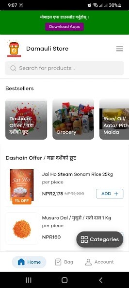 Run android online APK Damauli Store from MyAndroid or emulate Damauli Store using MyAndroid Run android online APK Damauli Store from MyAndroid or emulate Damauli Store using MyAndroid