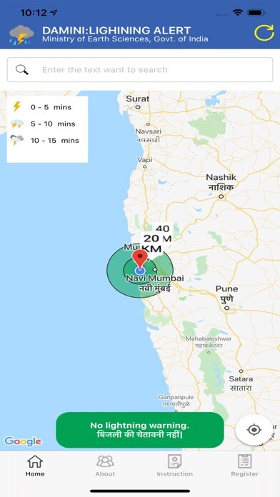 Run android online APK Damini : Lightning Alert from MyAndroid or emulate Damini : Lightning Alert using MyAndroid