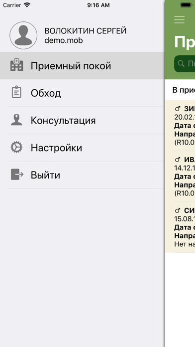 Emulate iPhone app Damumed using MyAndroid Emulate iPhone app Damumed using MyAndroid