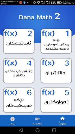 Run android online APK Dana Math 2 from MyAndroid or emulate Dana Math 2 using MyAndroid Run android online APK Dana Math 2 from MyAndroid or emulate Dana Math 2 using MyAndroid