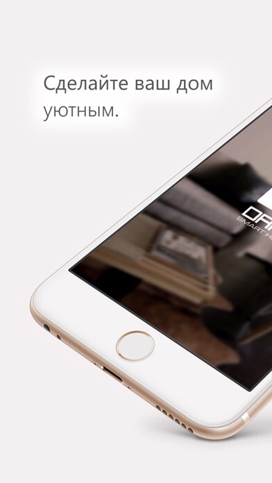 Emulate iPhone app Dana Smarthome using MyAndroid