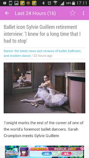 Emulate Android APK Dance  Ballet News