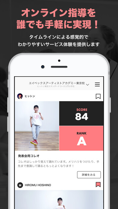 Emulate iPhone app Dance COMMUNE using MyAndroid Emulate iPhone app Dance COMMUNE using MyAndroid