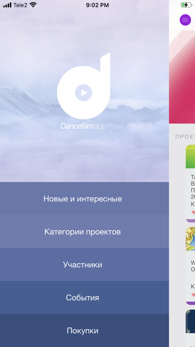 Emulate iPhone app DanceFilmApp using MyAndroid Emulate iPhone app DanceFilmApp using MyAndroid