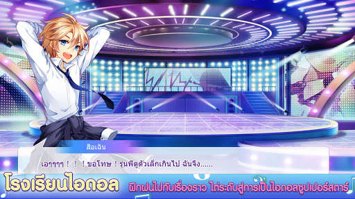 Run android online APK Dance Now 2 from MyAndroid or emulate Dance Now 2 using MyAndroid