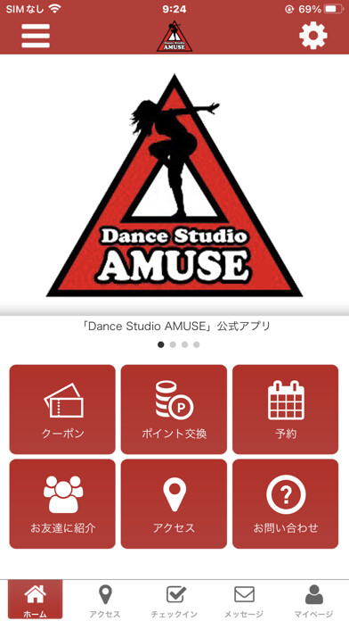 Emulate iPhone app Dance Studio AMUSE 公式アプリ using MyAndroid