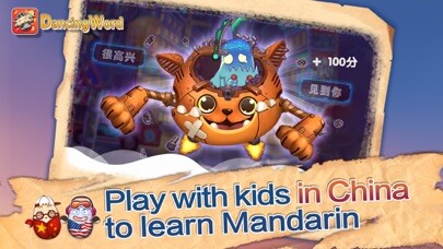 Emulate iPhone app DancingWord: Learn Mandarin using MyAndroid