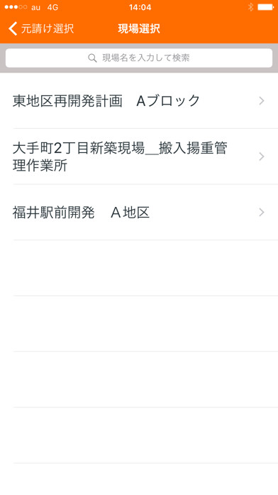 Emulate iPhone app DandALL using MyAndroid Emulate iPhone app DandALL using MyAndroid