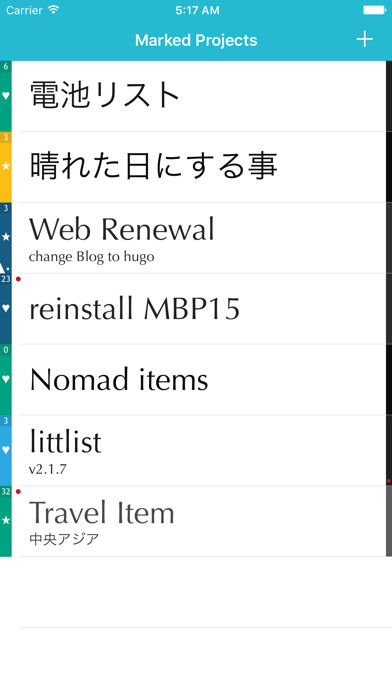 Emulate iPhone app Dandori using MyAndroid Emulate iPhone app Dandori using MyAndroid