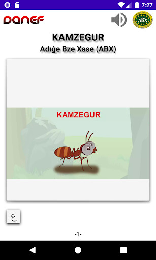 Run android online APK Danef ABX Adiga Story Time from MyAndroid or emulate Danef ABX Adiga Story Time using MyAndroid