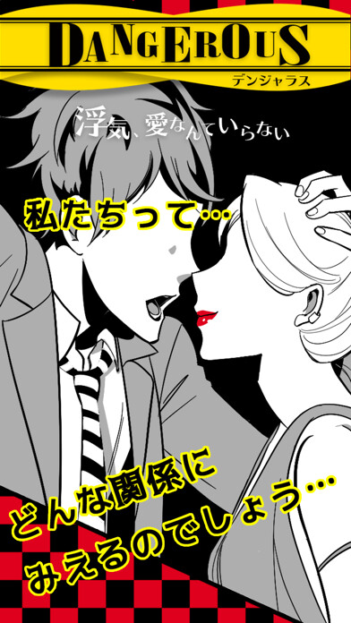 Run android online APK Dangerous from MyAndroid or emulate Dangerous using MyAndroid Run android online APK Dangerous from MyAndroid or emulate Dangerous using MyAndroid