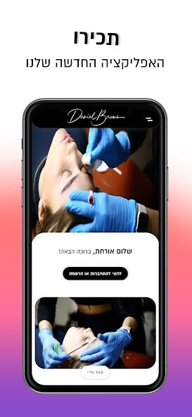 Run android online APK DANIEL BROWS from MyAndroid or emulate DANIEL BROWS using MyAndroid Run android online APK DANIEL BROWS from MyAndroid or emulate DANIEL BROWS using MyAndroid