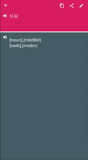 Run android online APK Danish - Chinese Dictionary & translator (Dic1) from MyAndroid or emulate Danish - Chinese Dictionary & translator (Dic1) using MyAndroid Run android online APK Danish - Chinese Dictionary & translator (Dic1) from MyAndroid or emulate Danish - Chinese Dictionary & translator (Dic1) using MyAndroid