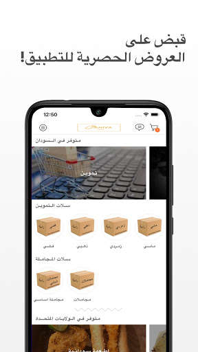 Run android online APK Daniya Market from MyAndroid or emulate Daniya Market using MyAndroid