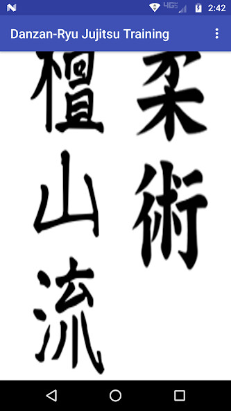 Run android online APK DanZanRyu Jujitsu Training from MyAndroid or emulate DanZanRyu Jujitsu Training using MyAndroid
