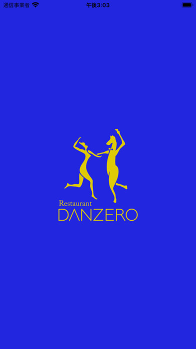 Emulate iPhone app ?????DANZERO ????? using MyAndroid Emulate iPhone app ?????DANZERO ????? using MyAndroid