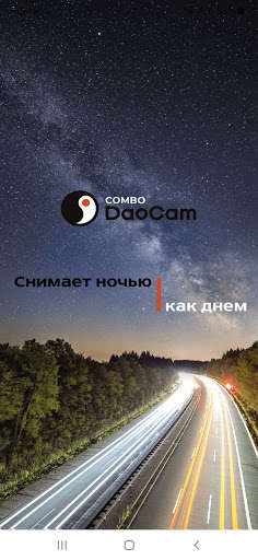 Run android online APK Daocam Combo from MyAndroid or emulate Daocam Combo using MyAndroid