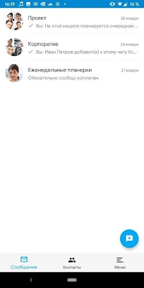 Run android online APK DaOffice Chat from MyAndroid or emulate DaOffice Chat using MyAndroid Run android online APK DaOffice Chat from MyAndroid or emulate DaOffice Chat using MyAndroid